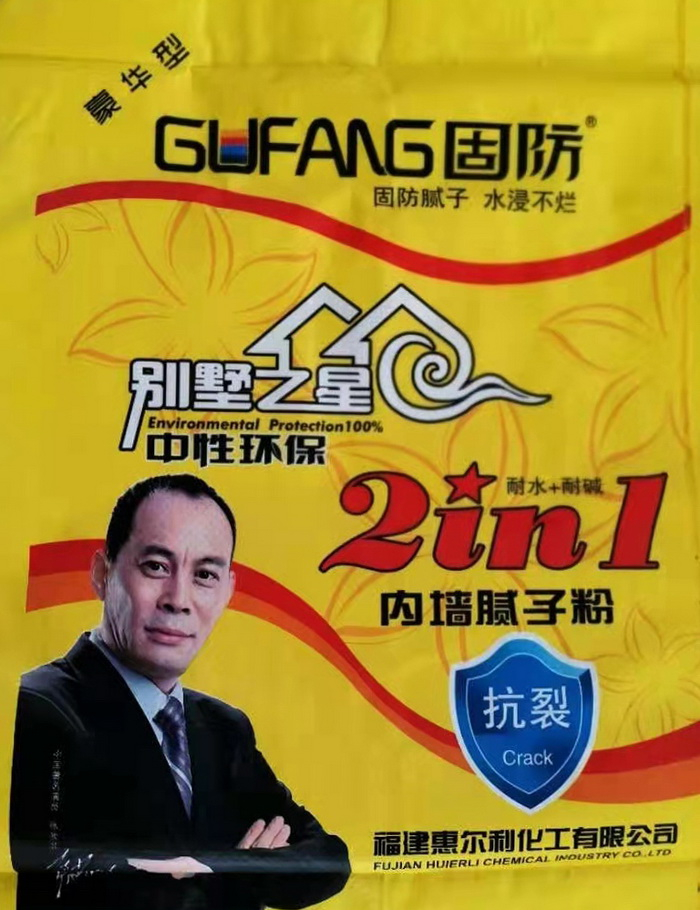 怎樣避免外墻膩?zhàn)臃郛a(chǎn)生裂縫？